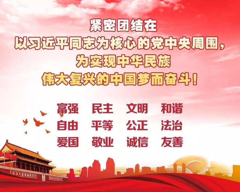 森系丛林