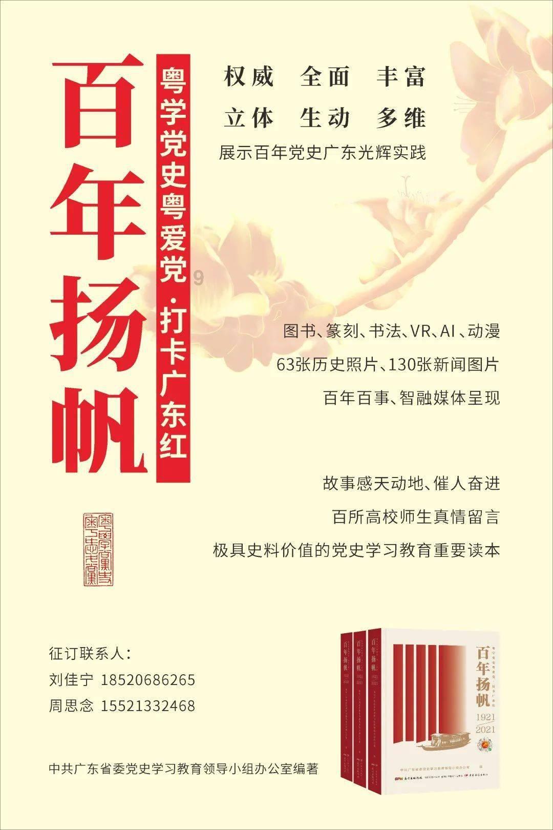 重庆黔江：志愿者为村民写春联送祝福